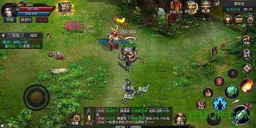 醉舞神途传奇私服截图2
