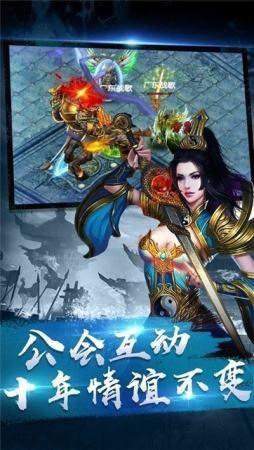 皇图冰雪服官方版 皇图冰雪服手游下载