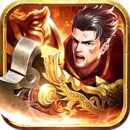 37游戏武圣屠龙