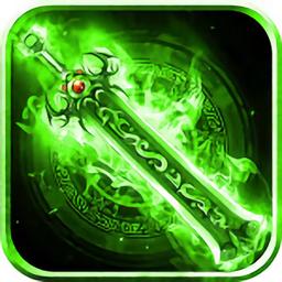 开天屠龙之超爆传奇2020(暂未上线)