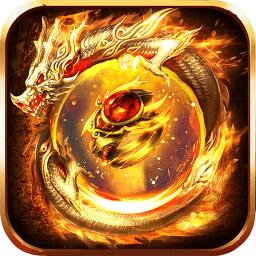 沙巴克之王座传奇