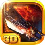 贪玩荣耀3d内购破解版