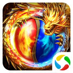 斩龙传之热血合击