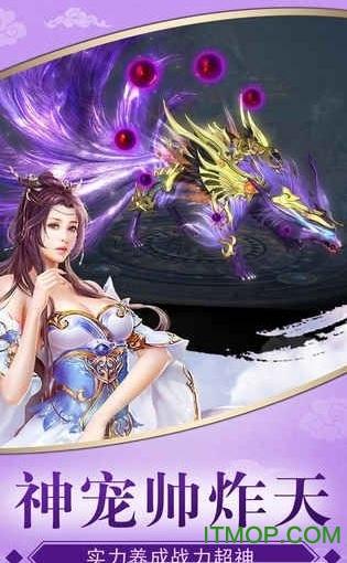 至尊天剑 至尊天剑游戏