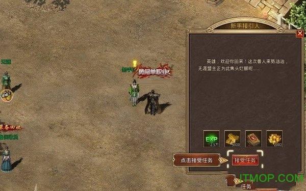 抖音饮血之刃传奇下载