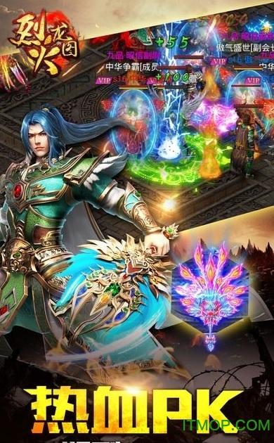 烈火刀光 烈火刀光破解版