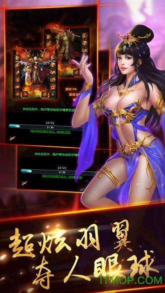 沙城传奇2 沙城传奇2破解版