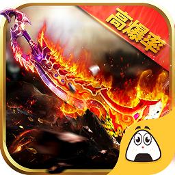 帝王霸业超变版