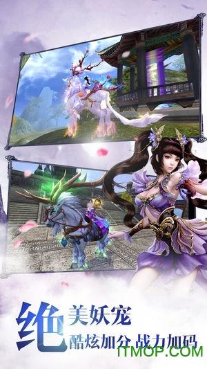 传奇修仙录安卓版 传奇修仙录安卓版