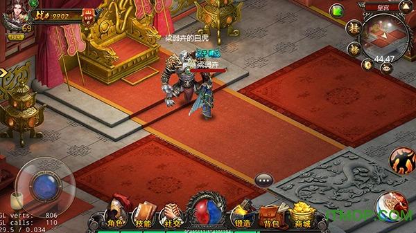 热血霸业神奇手游