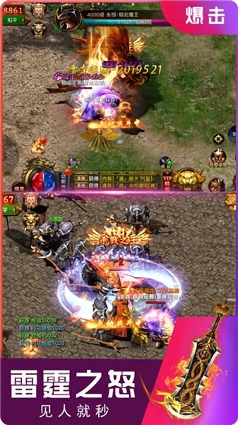 王者归来蓝月高爆版