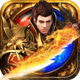 龙之传奇腾讯游戏