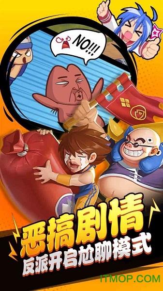 武道会传奇果盘版