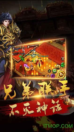 超变烈焰屠龙挂机版 超变烈焰屠龙挂机版