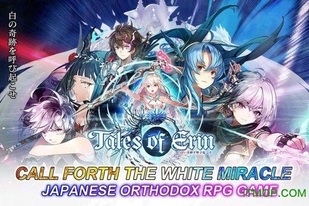 艾琳传奇手游官网版