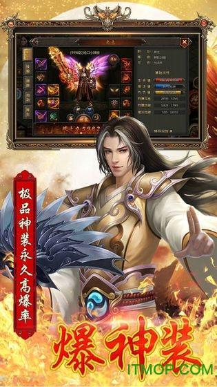 多娱互动游戏蓝月王者 多娱互动游戏蓝月王者正版下载