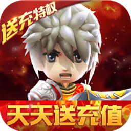 少年勇者团星耀至尊版