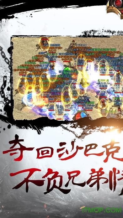 高爆率传世私服官网 高爆率传世私服客户端
