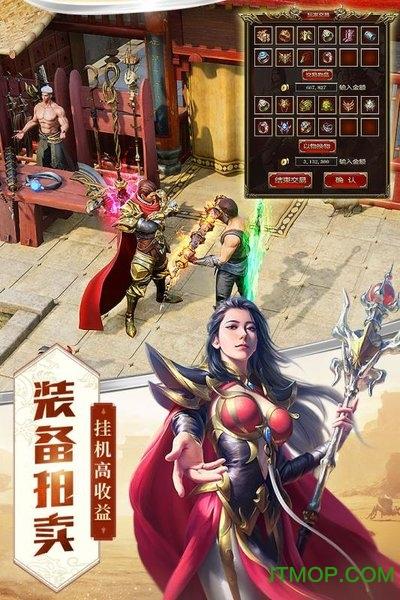 oppo屠龙破晓客户端下载