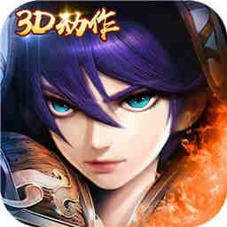 主宰无双热血版手游