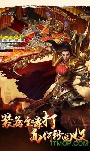 贪玩渣渣辉传奇手游 贪玩渣渣辉传奇手游