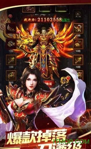 荒野龙城 荒野龙城破解版