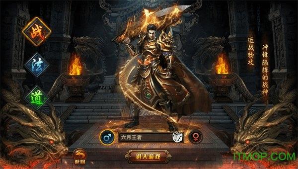 凌云战神手游 凌云战神官方版