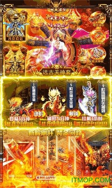 沙城之战手游官网下载