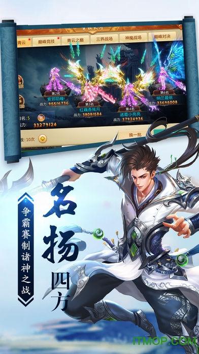 新剑侠传奇正式版 新剑侠传奇手机版