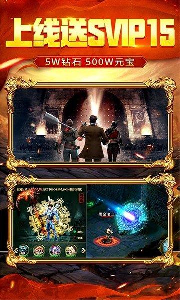 地鼠传奇盗墓送万充官方版