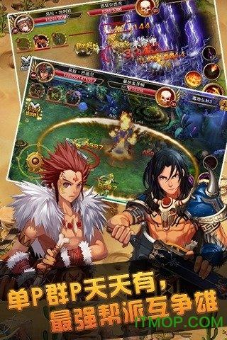 魔神传奇小米版