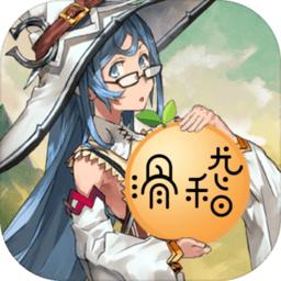 世界world滑稽果传奇修改版无限技能点