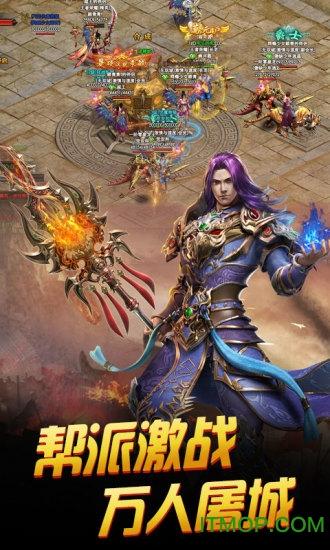 大哥传奇刀刀烈焰手游下载