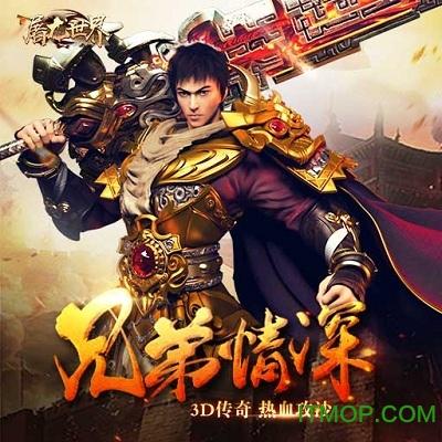 屠龙世界微信版 微信游戏屠龙世界