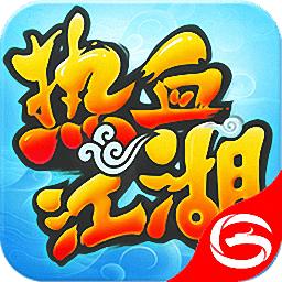 热血江湖北通手柄专用包