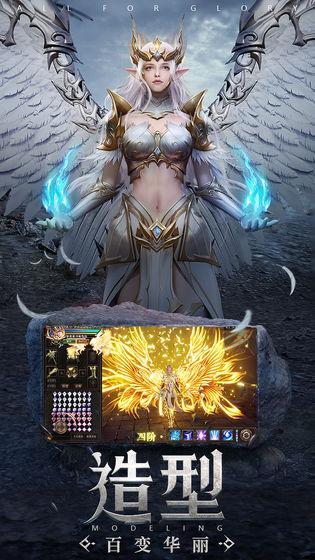 大天使复古版手游