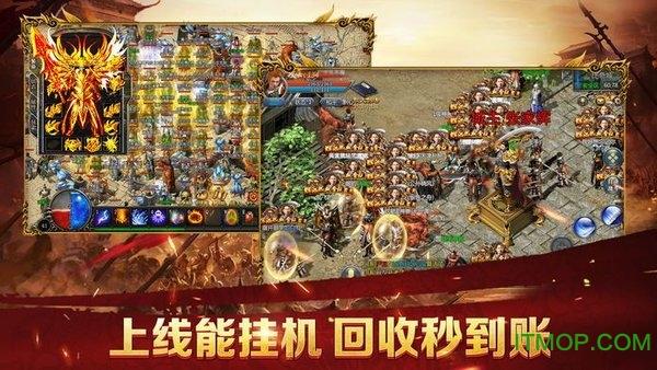 飞雪传奇官方版