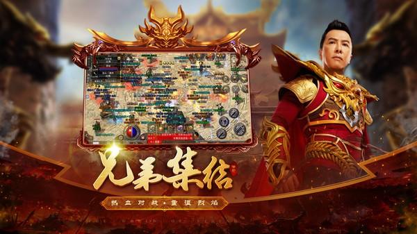原始传奇官方正版截图1