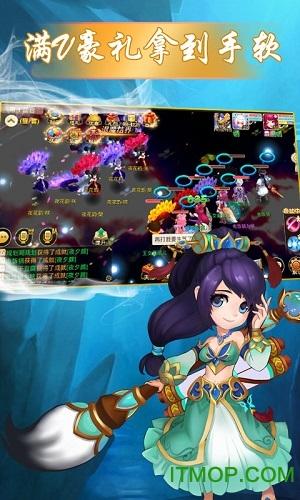 神之路 神之路至尊版