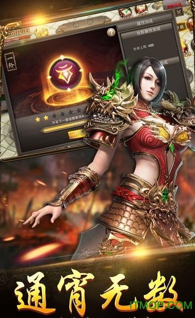 圣战之怒 圣战之怒破解版