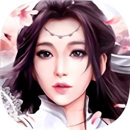 荒古至尊手游红包版(暂未上线)