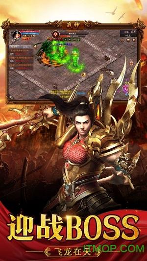 屠龙战城内购破解版 屠龙战城破解版