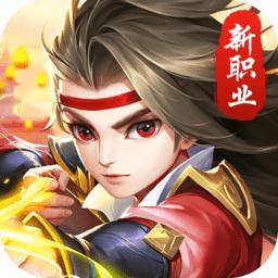 热血神剑之热血群侠内购最新版