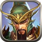 热血三国2手机版