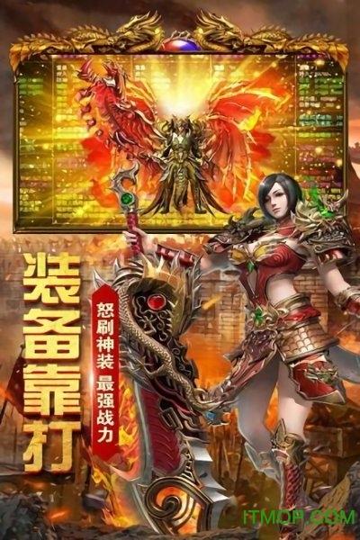 雷霆大战果盘版