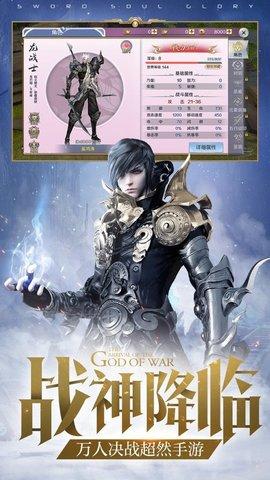 龙之歌幻想传奇 龙之歌幻想传奇手游