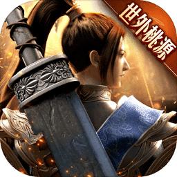 绿色征途手游官方版