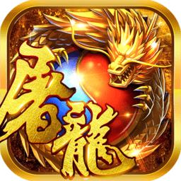 赤炎屠龙甄子丹版