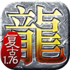 怒砍一刀官网1.76复古版