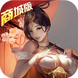 战神世纪神话版三国